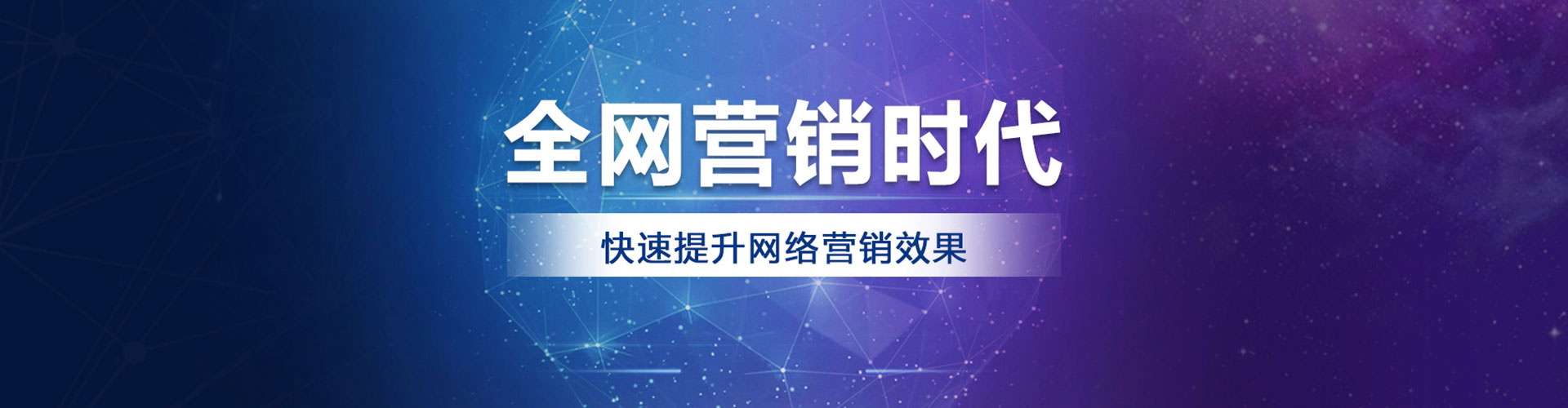 海宁sem推广
