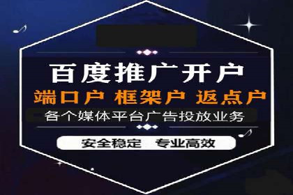 深度解析：信息流广告的转化率提升之道