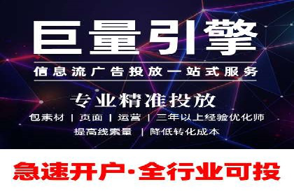 成功案例揭秘：如何利用信息流广告实现高效转化
